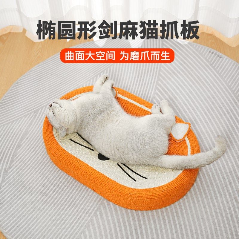 剑麻猫抓板耐磨不掉屑猫窝一体大号圆形猫爪盘磨爪器耐抓猫咪玩具,宠物/宠物食品及用品,猫抓板,淘宝优惠券,粉丝福利购,淘宝优惠卷