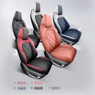 长安三代cs75plus座椅套第二代专用汽车座套四季通用全包围座椅垫