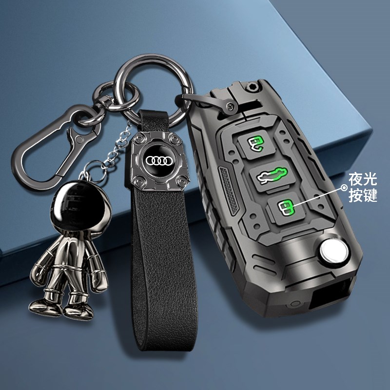 奥迪钥匙套a6l男a4l汽q5l车a3合金q3包q5壳q2l扣a5高档q7金属a8q8