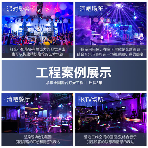 五层蝴蝶灯KTV酒吧清吧LED光束激光图案频闪五合一七彩染色氛围灯