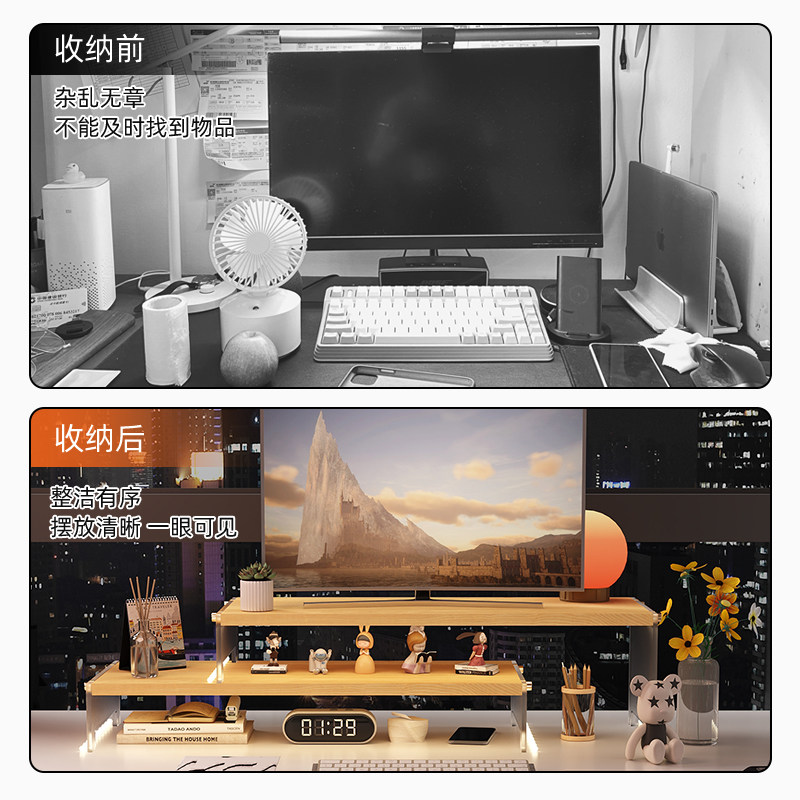 压克力台式电脑增高架显示器支架办公工位桌面置物架笔记本收纳层