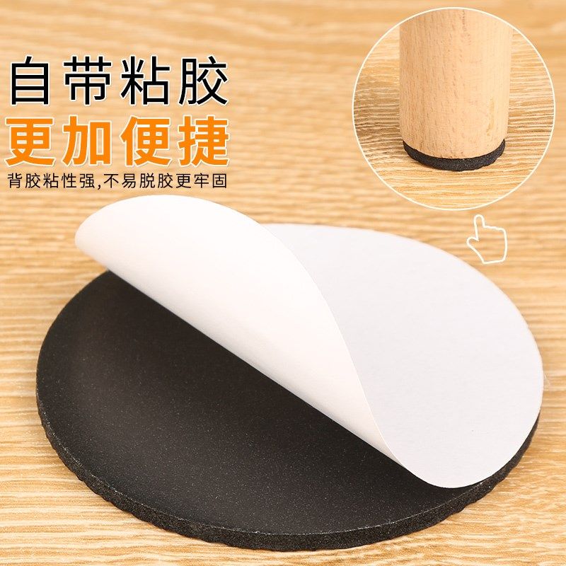 坐垫椅子脚垫防滑贴凳子桌椅家具固定餐桌腿沙发静音耐磨保护垫片,居家布艺,椅垫,淘宝优惠券,粉丝福利购,淘宝优惠卷
