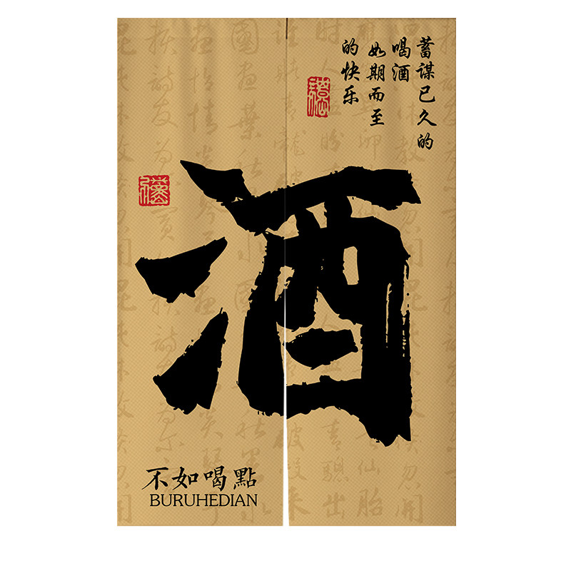 火锅店门帘隔断窗饭店商用帘子厨房油烟遮挡布帘餐饮店包间半截帘,居家布艺,门帘,淘宝优惠券,粉丝福利购,淘宝优惠卷