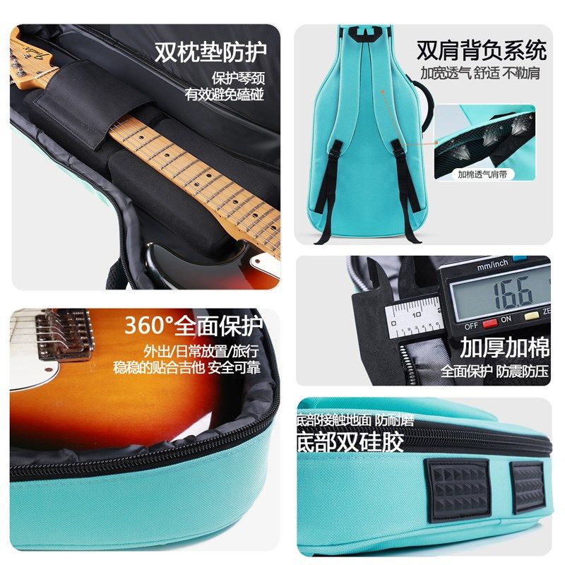 电吉他专用包双肩加厚防水琴包39寸芬德吉普森依班娜全系通用背包