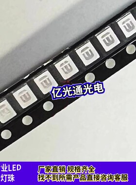 包邮2835蓝光1W植物蓝450波长常规蓝460nm大功率350mA蓝色LED灯珠