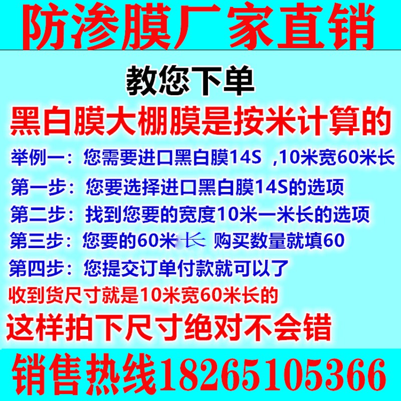 防渗膜鱼塘膜土工膜藕池膜加厚蓄水渔池鱼塘膜化粪池沼气池土工布
