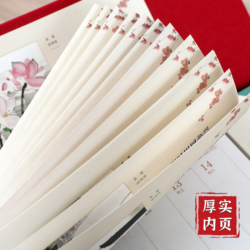 2024年新款台历创意传统文化周历简约记事本日历便签本子印刷定制,文具电教/文化用品/商务用品,台历,淘宝优惠券,粉丝福利购,淘宝优惠卷