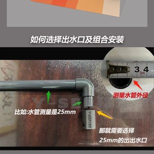 小帅魔笛缓流出水口配件鱼缸出水降噪鱼缸鸭嘴底吹缓流造浪出水口