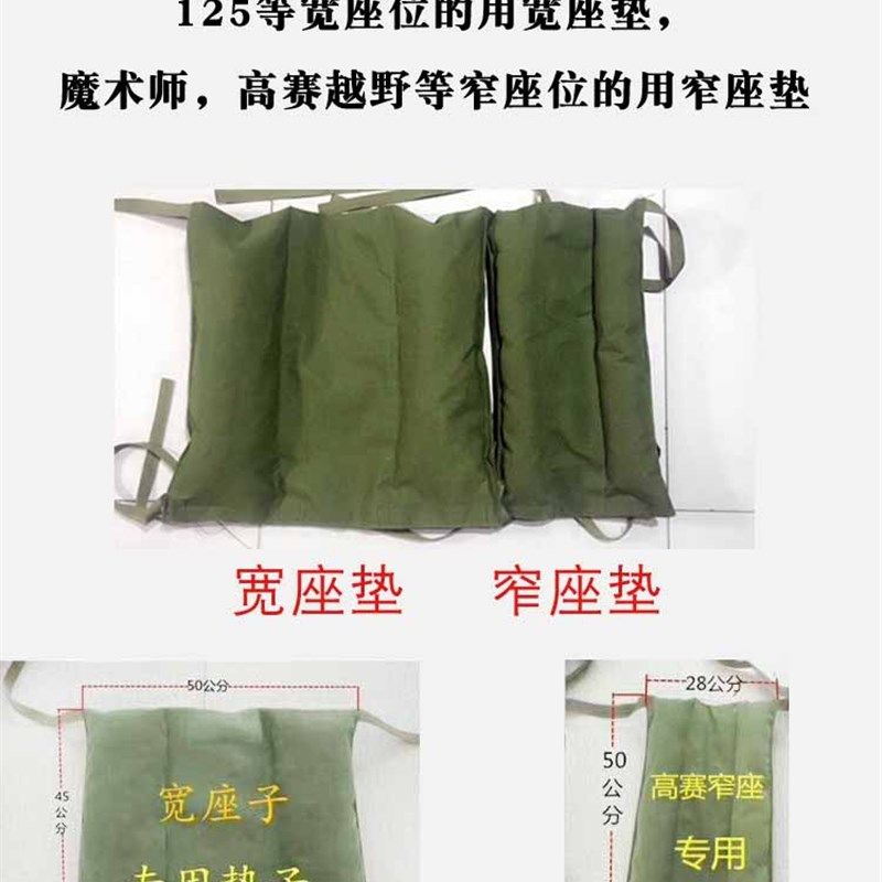 趴狗垫坐垫高赛越野125天鹰摩托车驮包兔笼包爬垫油箱狗趴垫,宠物/宠物食品及用品,猫狗垫子,淘宝优惠券,粉丝福利购,淘宝优惠卷