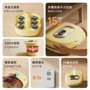 热恋折叠泡脚桶恒温加热足浴盆全自动按摩家用洗脚盆电动养生足疗