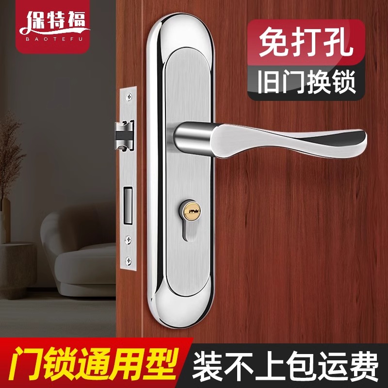 卧室门锁家用通用型房门锁室内木门老式门锁不锈钢锁具手柄门把手