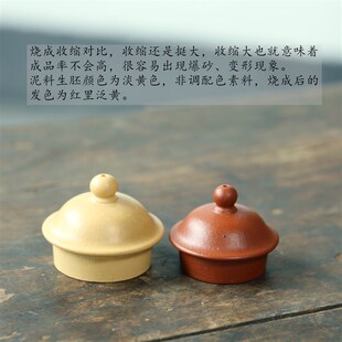 宜兴紫砂壶 小煤窑生砂朱泥 高潘 潘壶 高梨 小品 明式小品