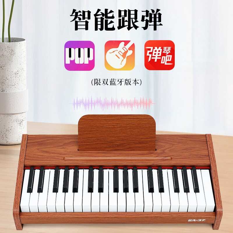 木质电子琴小钢琴37键初学者入门便携式初学者成年用成年人儿童25