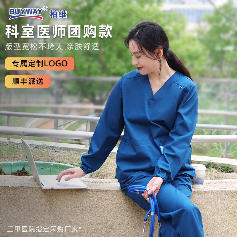医护人员洗手衣女短袖春夏牙科医生内穿衣工作服刷手服男定制logo