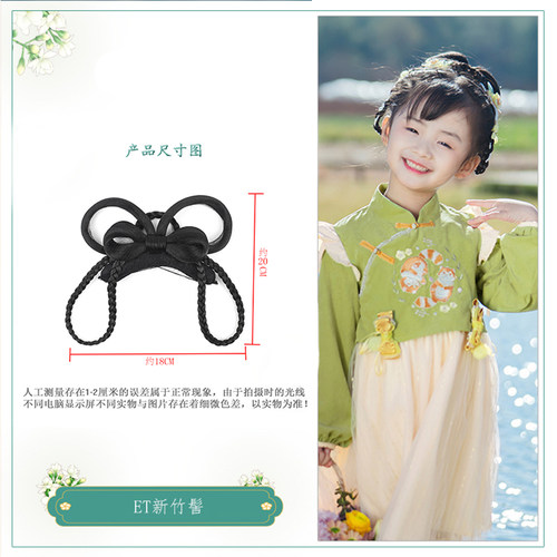 儿童汉服假发女童古风发包假发儿童发髻汉服发饰假发女童百搭造型