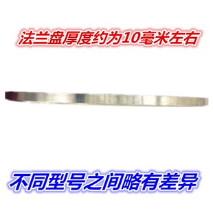 螺旋输送机法兰盘159/165/219/273/300/323/325绞龙专用连接盘