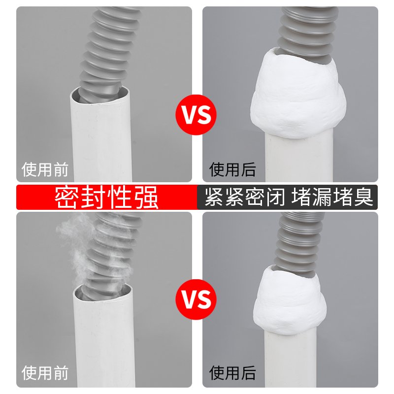 空调口封堵密封胶泥防霉防水堵洞神器补墙泥堵塞下水管道密封泥