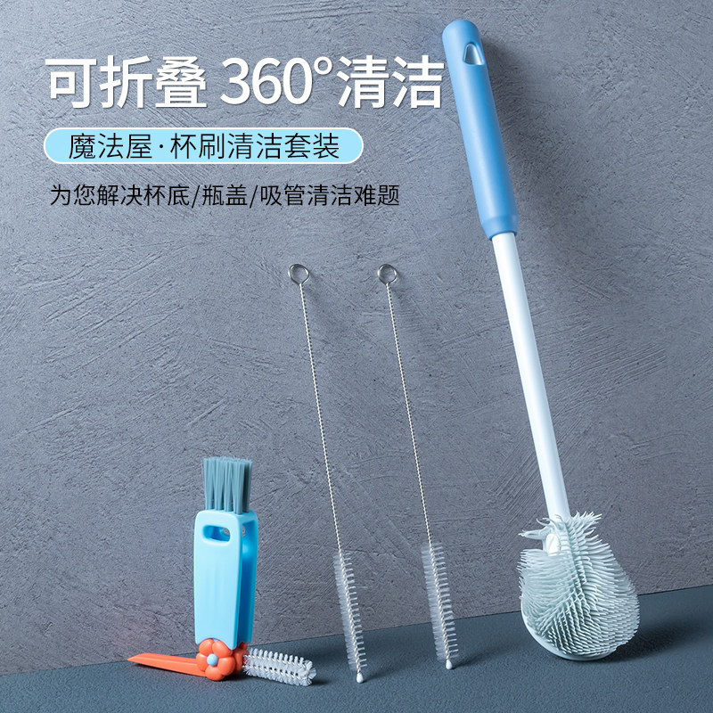 破壁机杯刷子榨汁辅食豆浆机清洁缝隙刷长柄水杯奶瓶吸管清洗神器