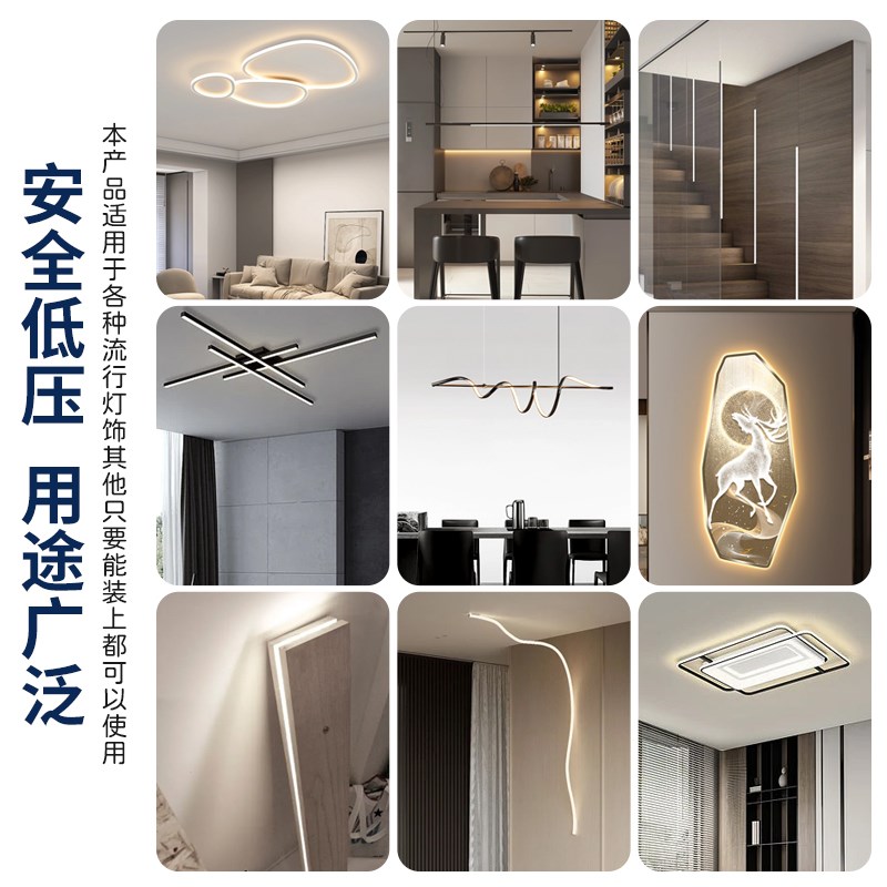 LED灯带维修led灯条自粘三色变光灯芯弧吸顶吊灯替换芯侧发光软条