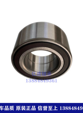 内径40外径80高度45 DAC408045/44 汽车轮毂轴承DU4080/46T080805