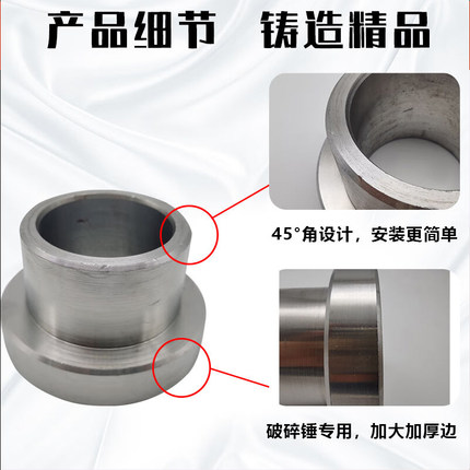 挖掘机破碎锤轴斗销套炮头单边钢套53/68/75/140微挖小型配件大全