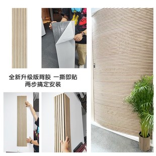 KASARO原木色柱子圆弧木格栅装饰板护墙板自粘吸音板墙面装饰墙贴