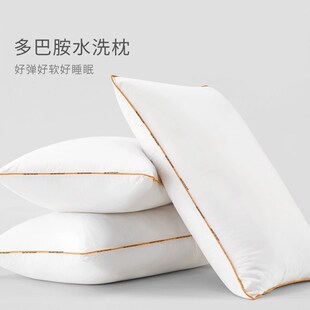 艾美家枕头护颈枕助睡眠家用枕芯颈椎枕学生柔软回弹枕头芯一只对