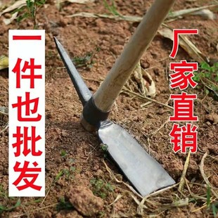 开山高锰钢农用两用一体洋镐冬笋竹笋除草十字镐锄老式园挖笋神器