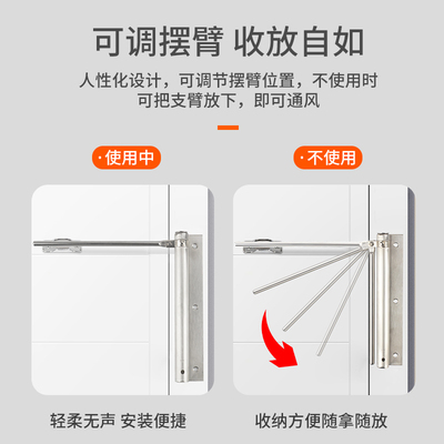 不锈钢液压缓冲闭门器自动家用房门静音关门器五金配件