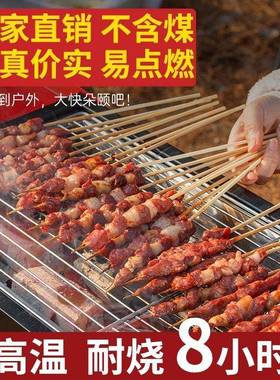 厂家碳无烟碳烧烧烤木炭家用烤烤机烧制速燃竹炭果木QH-pfsk炭围