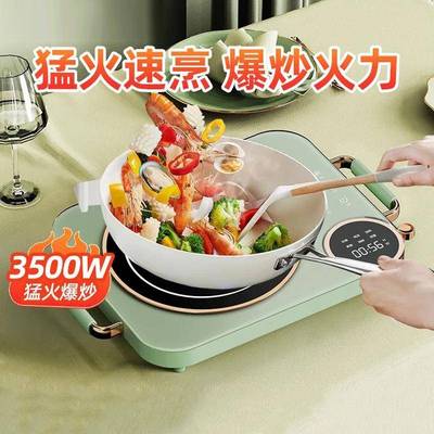 新型高HF-999端电陶炉超薄家多用炒菜3500W功能小定光波炉电茶型