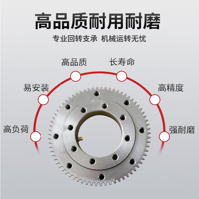 定制外齿回转支承轴承转小国标转盘台型吊车挖机游乐回机械转011.
