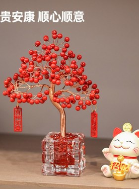 朱砂发财树客厅玄关家居办公室好物装饰J招财摆件开业乔迁新居礼