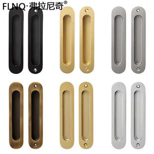 简约银色暗拉手嵌入式抽屉门隐形藏黄铜拉TN-锌合手抠平装暗移柜