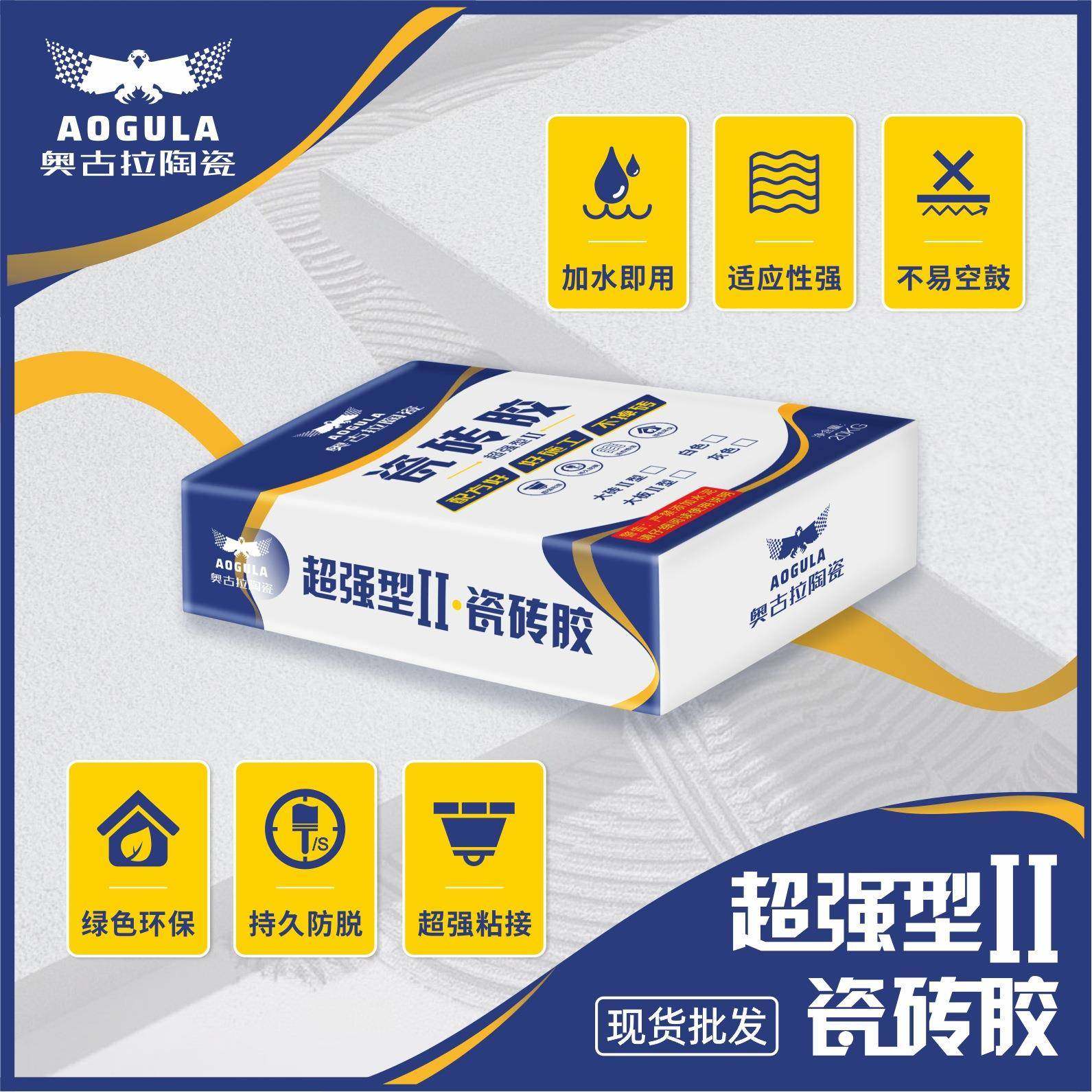 罗马墙瓷胶大砖大大砖Ⅱ型板地面粘合剂二型2型胶粉胶泥背胶2外0,基础建材,瓷砖胶,淘宝优惠券,粉丝福利购,淘宝优惠卷