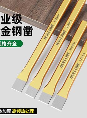 凿VZD子凿钢凿神子高硬度特切铁王凿硬石头器凿铁专用扁凿子尖凿