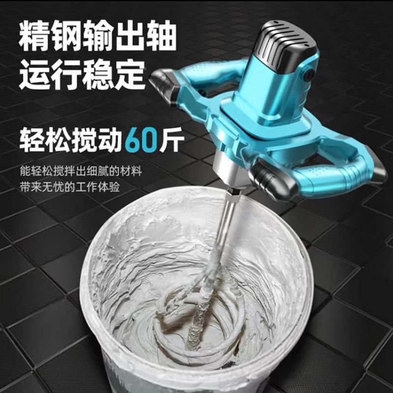 工业腻子粉搅IBJ拌机涂料土油漆拌水泥持腻子电动手混凝打灰搅拌