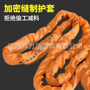 吊0装带国标起柔性风叶0吊带安重全系数6倍2吨3吨40吨大吨VKV位吊