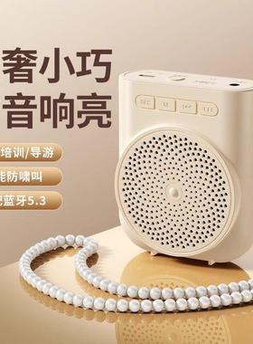 小蜜蜂扩音器教专用2025携新款高清麦克师风便RMP式年上课喇叭扬