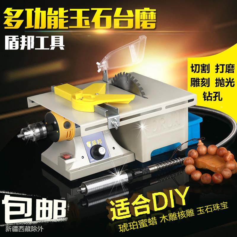 三IOK多功能玉石雕代刻机切割机电磨台磨机小机型磨抛光机打机电,标准件/零部件/工业耗材,夹头/钻套,淘宝优惠券,粉丝福利购,淘宝优惠卷