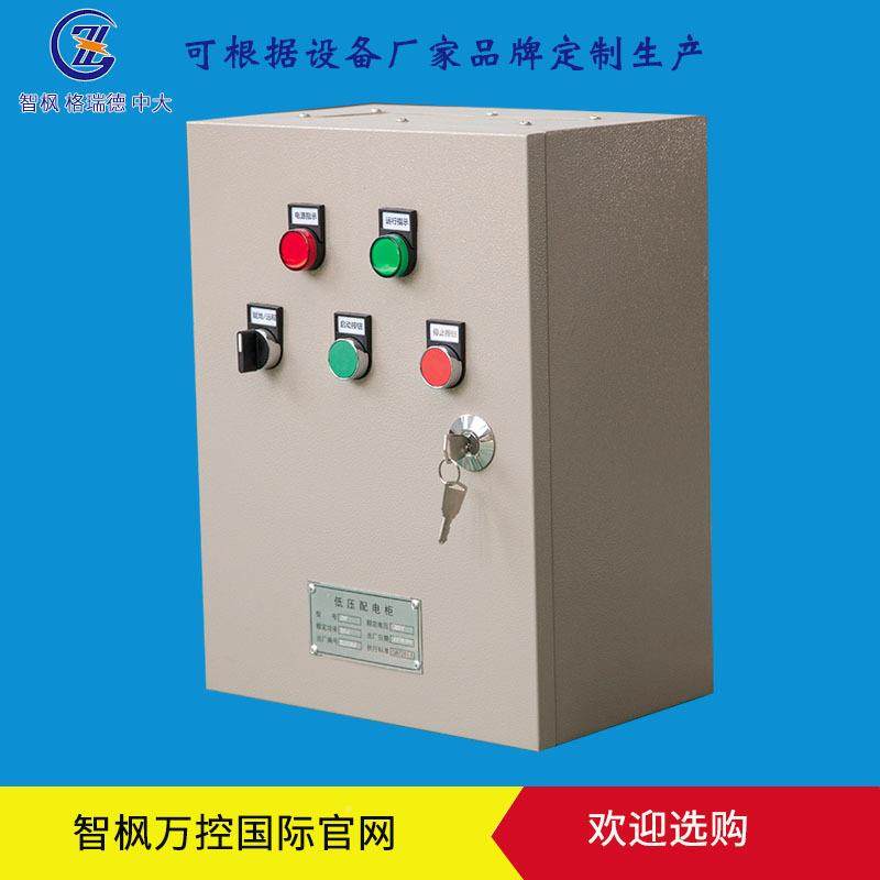 ZQ0005-0直接气启动控制电箱厂家直销配箱高品质消防泵风机水电控,电子/电工,配电控制柜/控制箱,淘宝优惠券,粉丝福利购,淘宝优惠卷
