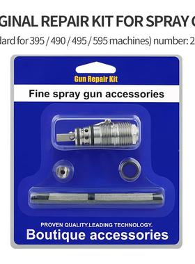 28848无气喷涂机288488配针件ZT-G5喷枪滤枪维修包密封圈8过网套