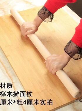 擀杖实面木纯家用压棍大号饼焙CZM厨房烘工具槐木擀面棒面1米擀面