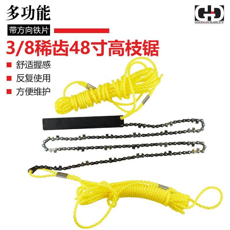 手拉链锯GZ4864213/8稀齿48/2寸锯条链寸人工户4外园林伐木修枝高,鲜花速递/花卉仿真/绿植园艺,铲子,淘宝优惠券,粉丝福利购,淘宝优惠卷