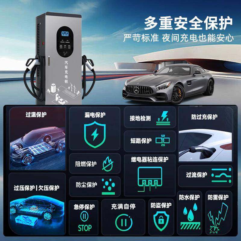 新能桩源汽车充电380瓦v商用80/160千充电12099kw直流快站充充电