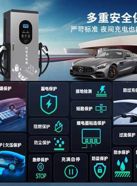 新能桩源汽车充电380瓦v商用80/160千充电12099kw直流快站充充电