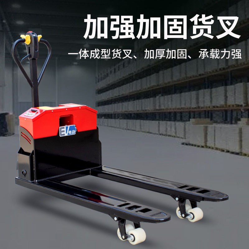 电动叉车2吨3吨全自动液压地牛爬坡工地I越野仓库半电动托盘搬运