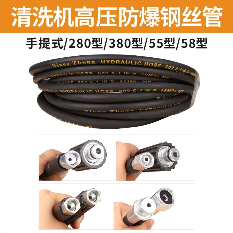 380280558型普通橡塑清洗机布纹钢丝管洗配手提家用2件20V车机5高