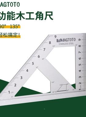 曼量止型规ML-ZXG不锈钢靠划线器4角5线90135度过尺木工多功能尺