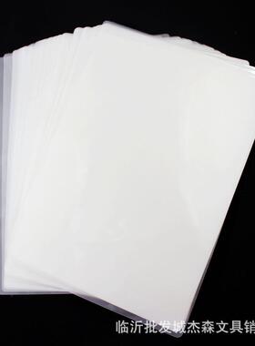 A3塑封膜6护片卡膜丝照片相塑封纸过角塑纸圆过角UUN膜100张装